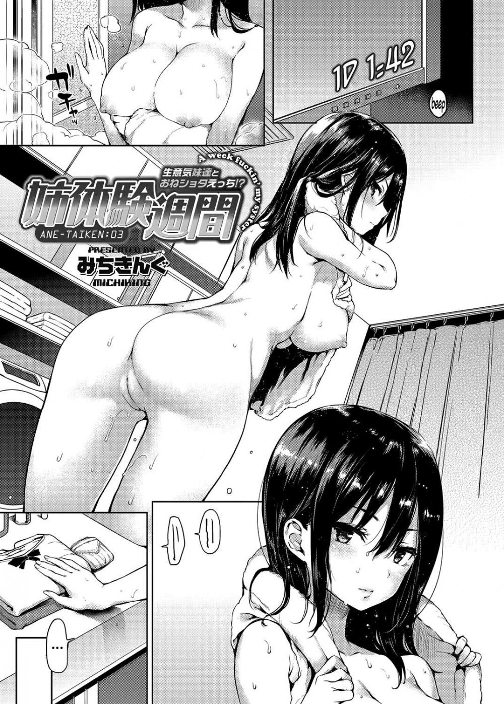 Hentai Manga Comic-The Older Sister Experience for a Week-Chapter 3-1